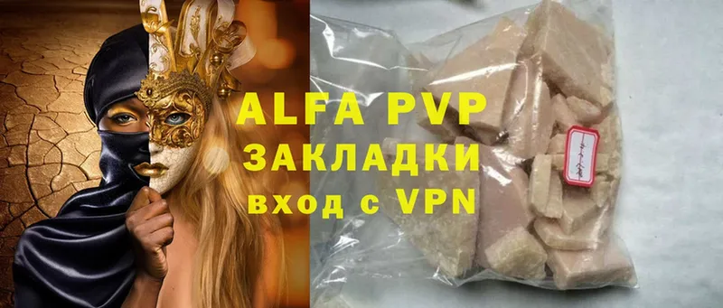 A PVP крисы CK Инза