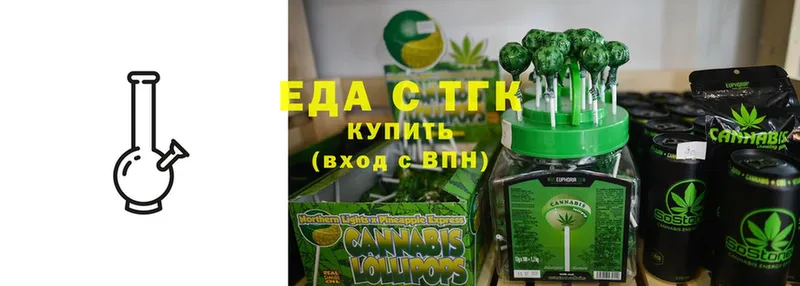 как найти закладки  Инза  Canna-Cookies конопля 