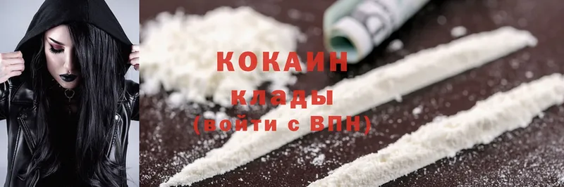 Cocaine Боливия  где найти   МЕГА   Инза 