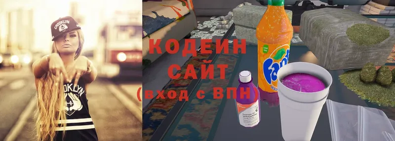 Кодеин напиток Lean (лин)  закладки  Инза 