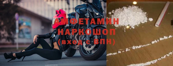 метамфетамин Володарск