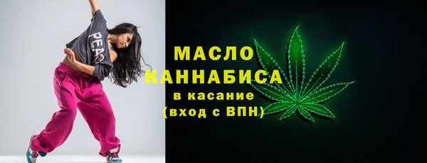 метамфетамин Володарск