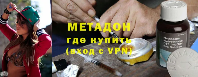 МЕТАДОН methadone  blacksprut как зайти  Инза 